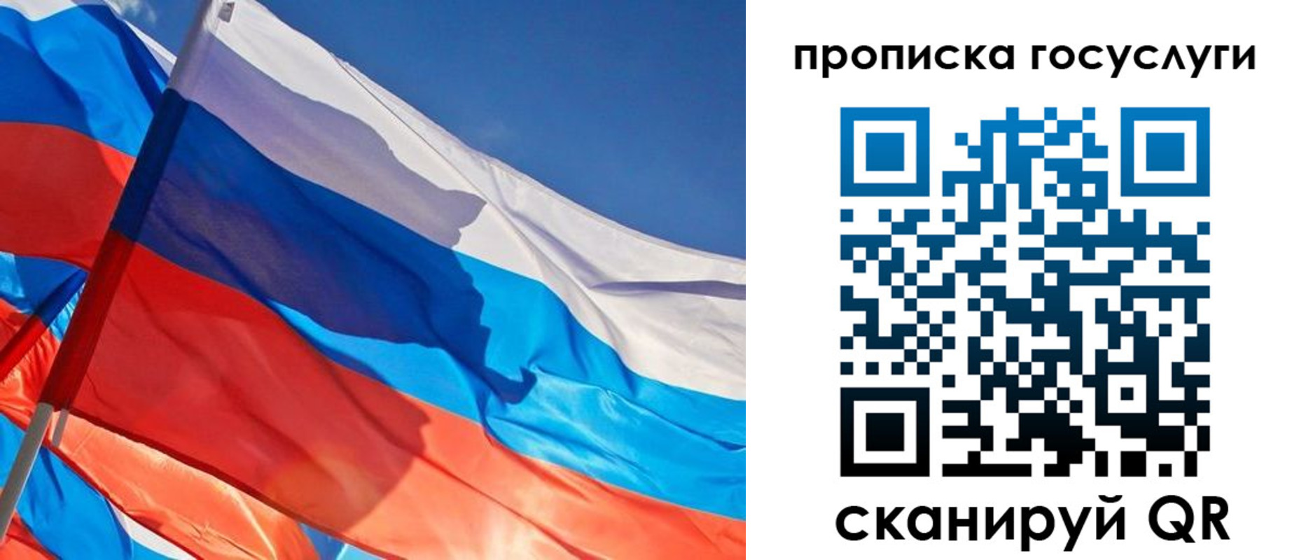временная регистрация госуслуги в Горнозаводске