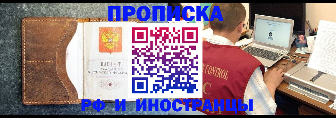 временная регистрация адрес в Горнозаводске